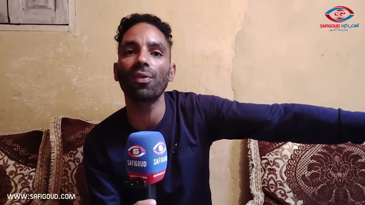 السيبة بدوار الرمل..