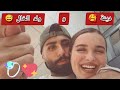 ولد الخال كنت نكرهو و منحملش التراب الي يمشي عليه لكن بعدما أصبح زوجي