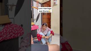 Love Marriage #love #marathi marriage #pyaar #wife #dhokha #comedy #viral #funny #comedyshorts