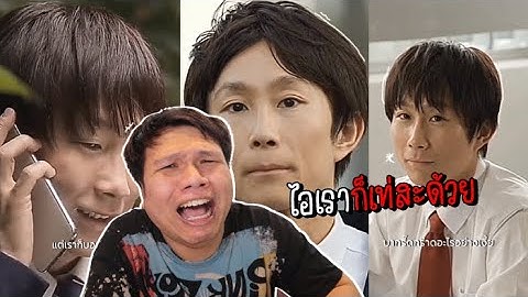 เฉี๊ยบ เฉียบ Ep.226 ไอเราก็เท่สะด้วย บักจืด !!!!