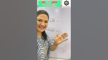 SSC/UPSC मे आया हुआ🤫॥ Square Root Maths Short Tricks For SSC #shorts#short#shortvideo
