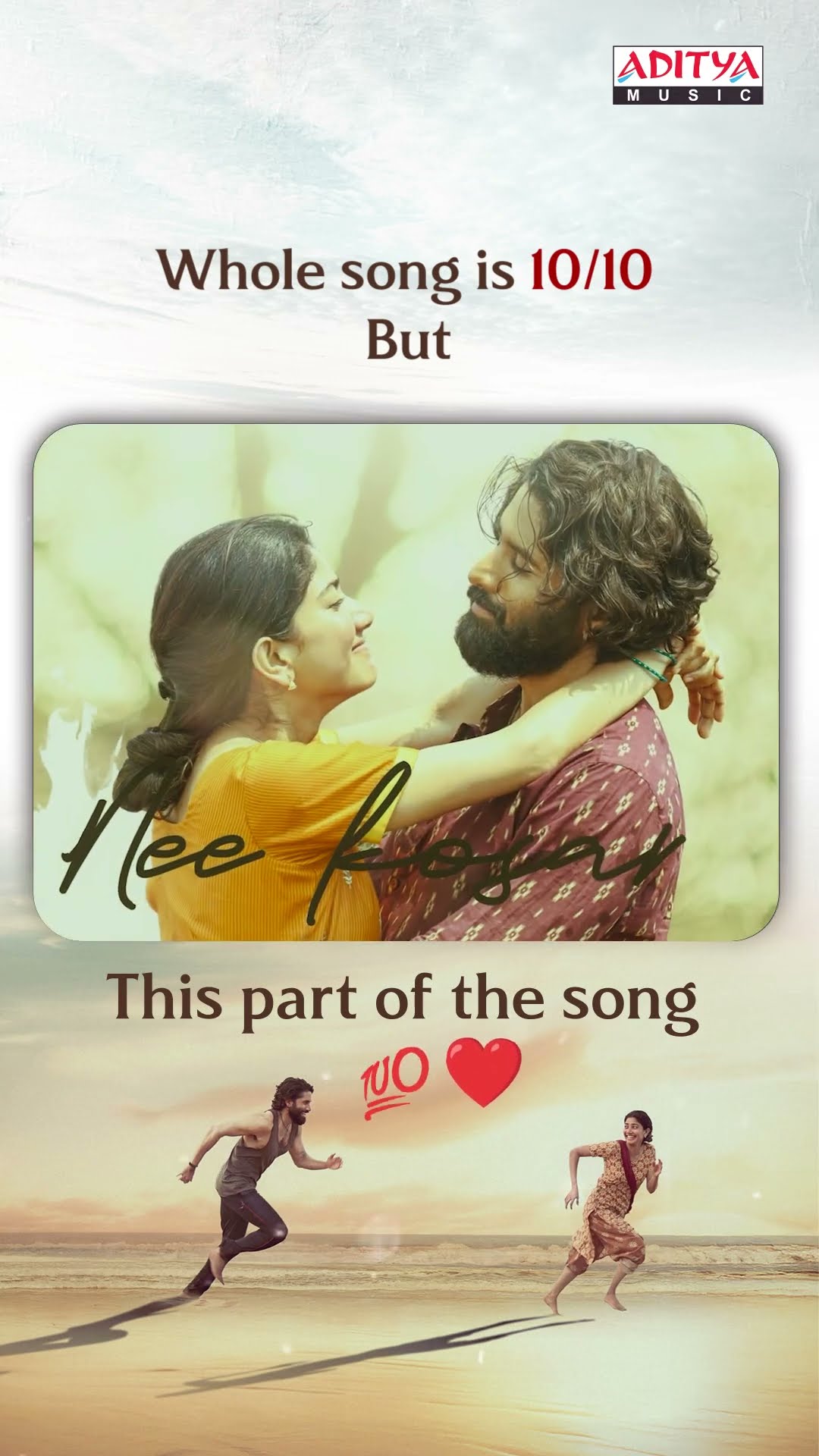 Whole song is 10/10, but this part of the song ?❤️‍?  #BujjiThalli Song #Shorts