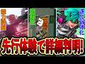 先行体験でシーズン29の詳細判明!!【Apex】
