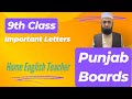 9th English: | Most Important Letters| (Punjab Board)