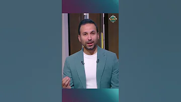 معادن الناس تظهر في وقت الخلاف مقدمة رائعة من مهند السادات 