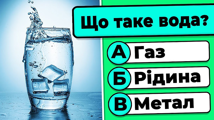 50 Запитань Для Перевірки Ерудиції! 🧠🤯 Чи Готові Перевірити Свої Знання?