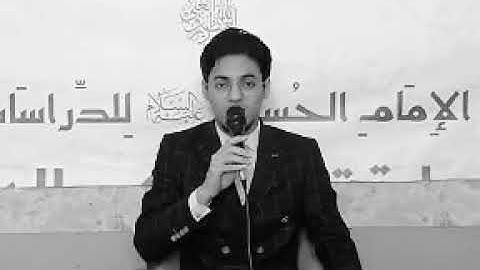 القارئ غيث الربيعي / آية الصيام