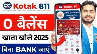 Kotak 811 Account Opening Online Zero Balance | Kotak Mahindra Bank Open Account Zero Balance