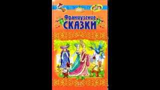 СЛУШАТЬ Детские сказки - Лесные тайны