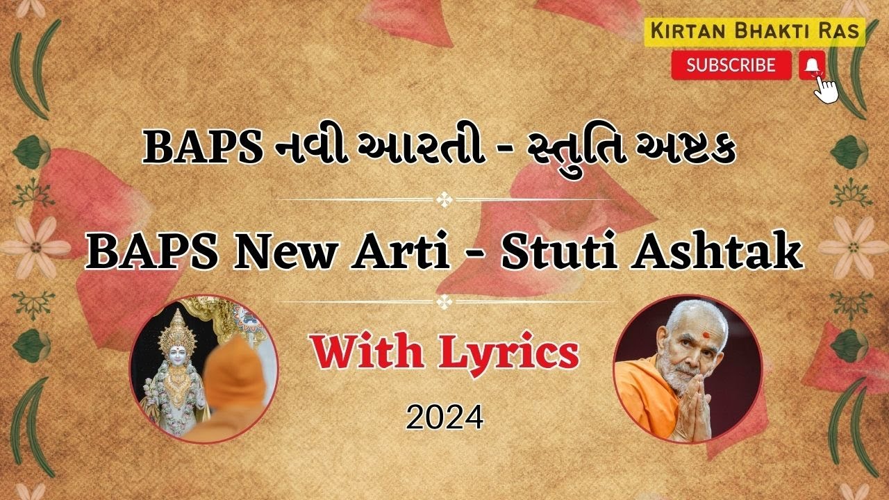 BAPS New Arti  New Ashtak BAPS  With Lyrics  2023  Swaminarayan Bhagwan Arti  Kirtan Bhakti Ras