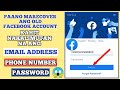 Paano marecover ang old facebook account kahit nakalimutan na ang emailphone number at password