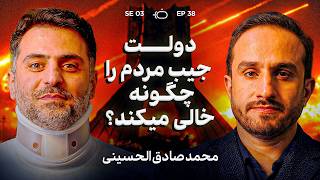 Download Lagu دولت جیب مردم را خالی می‌کند؟ MP3