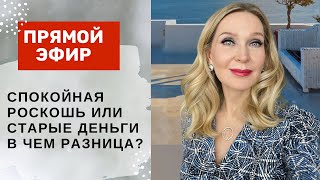 Современные тренды в одежде и стиле жизни. Почему это стало популярным и кому это нужно?