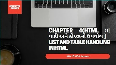 chapter 4 HTML માં યાદી અને કોષ્ટકનો ઉપયોગ(chapter 4 List and table handling in html)std 10