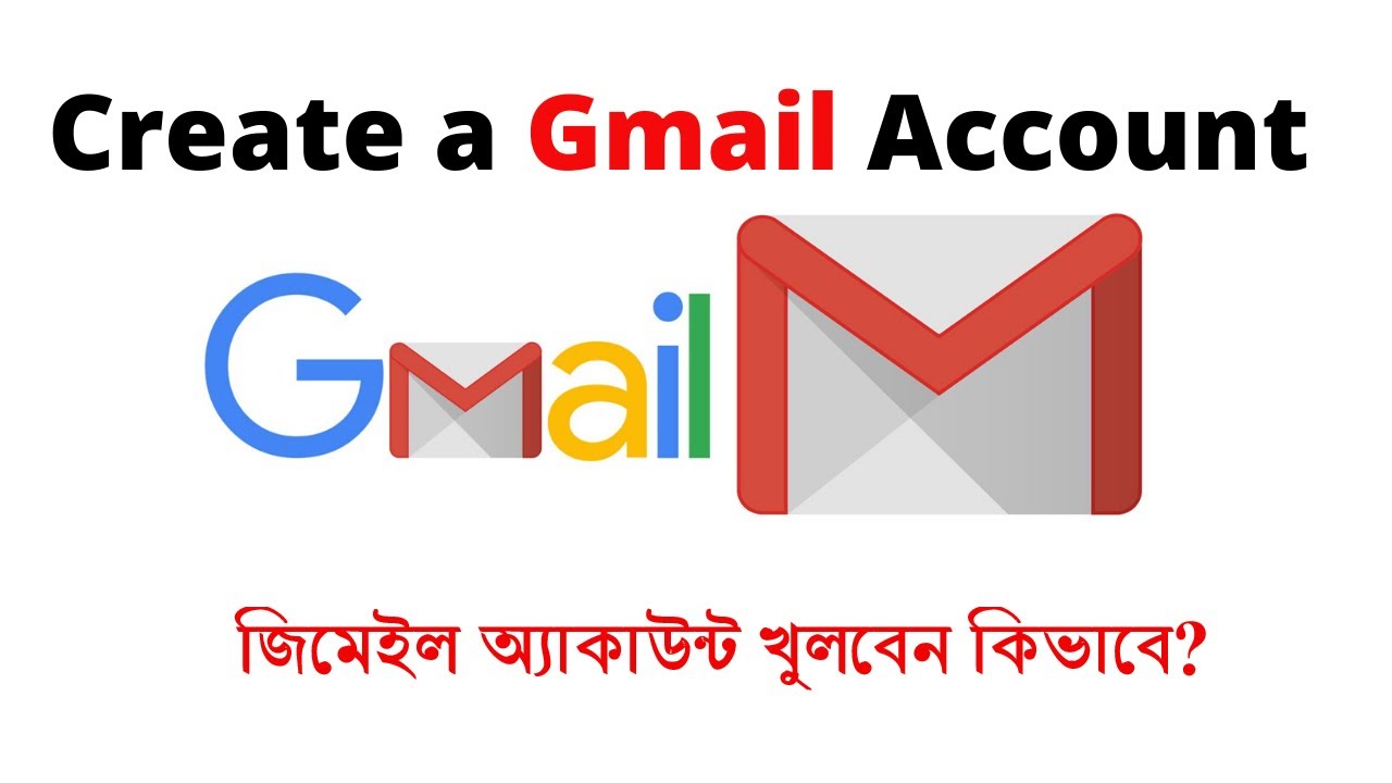 How to Create a Gmail Account 