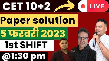 CET 12th Level Exam Answer Key | Rajasthan cet Exam Paper solution |5 feb.1st shift | Cet 12th level