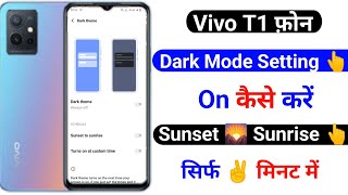 vivo t1 dark mode setting on kaise kare | how to on dark mode setting vivo t1