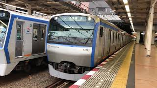 相鉄11000系11005編成二俣川駅発車