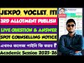 Jexpo 3rd Allotment Publish 2025  | Voclet 3rd Allotment Publish 2025 | WB ITI 3rd Allotment 2025