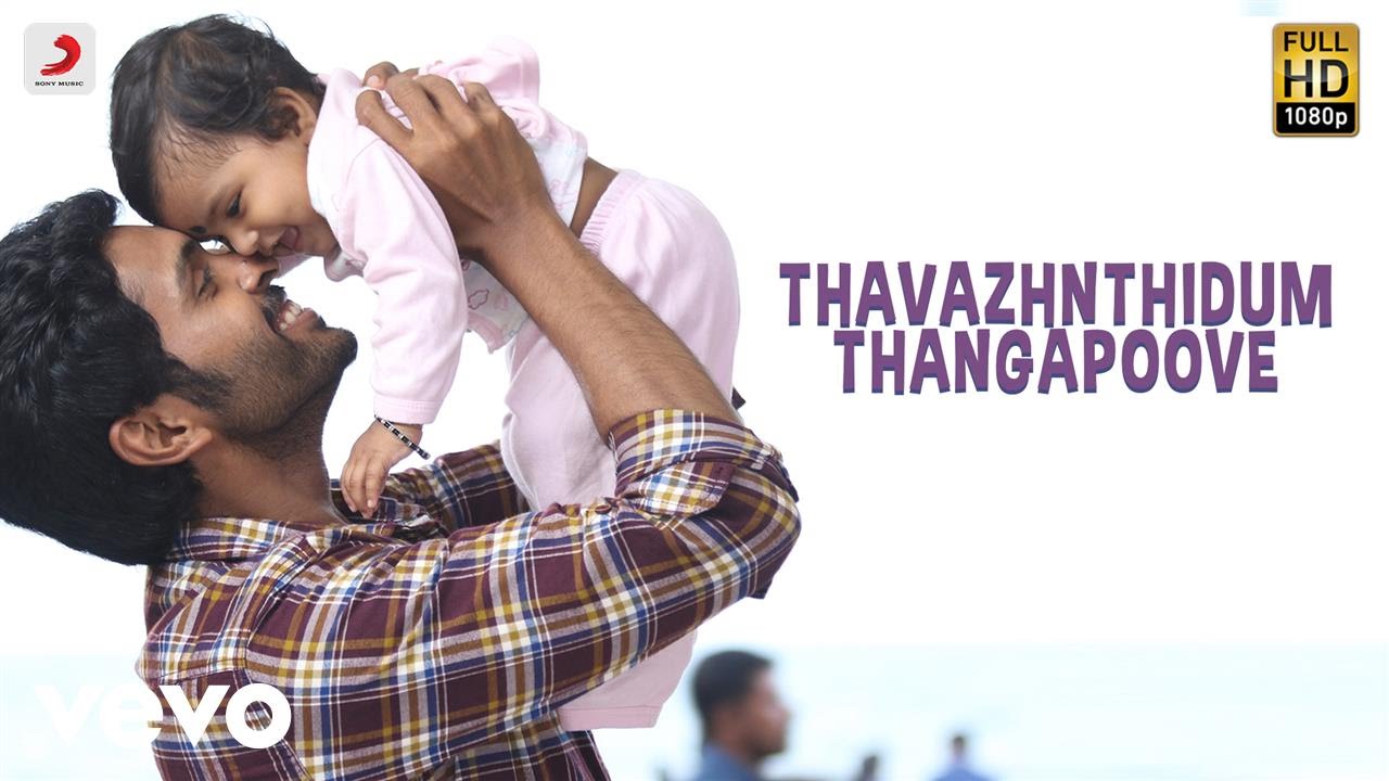 Veera Sivaji