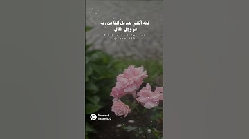 اللهم صل وسلم على نبينا محمد 🌹 #يوم_الجمعة #ساعة_أستجابةسورة_الكهف #صلوا_على_النبي #اكسبلور_explore