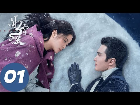 Bande-annonce de Snowfall