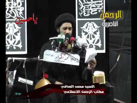 السيد محمد الصافي احضر مجلسك كلمات جديدة
