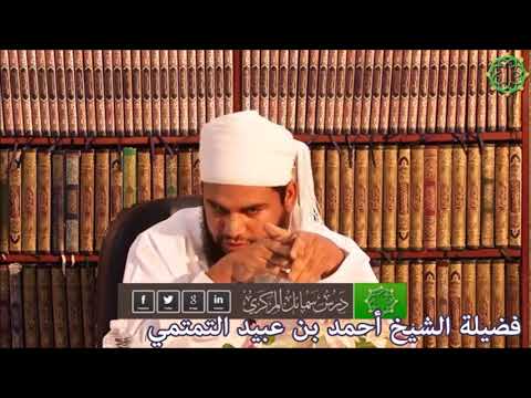 المال الفائض من تبرعات لعلاج مريض الشيخ أحمد التمتمي
