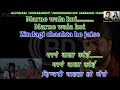 Hum Tumhe Chahate Hai Ayese Qurbani Movie Karaoke With Scrolling Lyrics