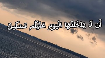 (سورة القلم)مكتوبه وكامله بصوت القارئ سالم الرويلي ،تلاوه هادئه وجميله #surahalqalam #قرآن