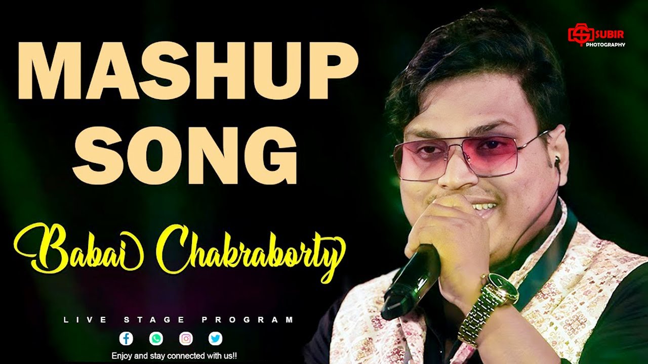 Babai Chakraborty Nonstop Song || Babai Masup Song || Subir Photography