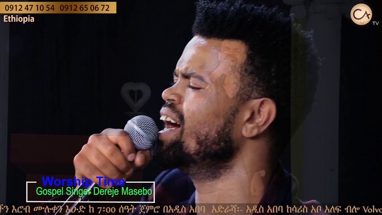 204 Worship time with Singer Dereje Masebo