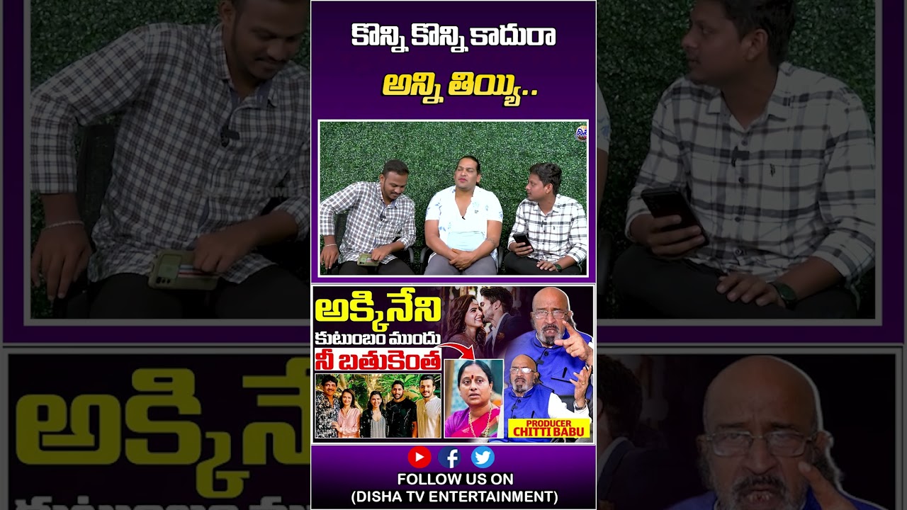 కొన్ని కొన్ని కాదురా అన్ని తియ్యి.. | Uppal Balu Helarious Interview | Disha Tv Et