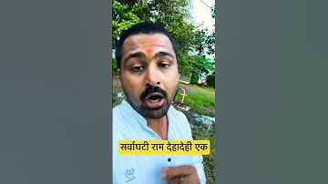 |संतांच हृदय |#marathistatus #maharaj#youtubeshorts #mauli#dnyaneshwari#viral #namdevshastriofficial