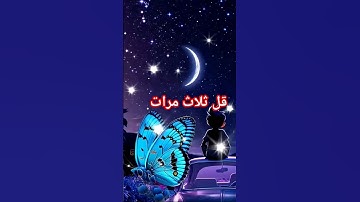 #دعاء_الصباح #دعاء_الرزق#اذكار_الصباح