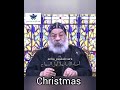 هل الإحتفال بالكريسماس في الكنيسة الأرثوذكسية حرام وما معنى كلمة كريسماس Christmas الأنبا رافائيل 