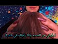 ارقيكي من الحسد وانا بلعبلك في شعرك                                                          حالتي