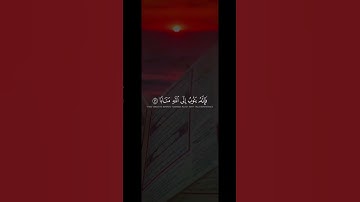 أحترام القران الكريم 😇