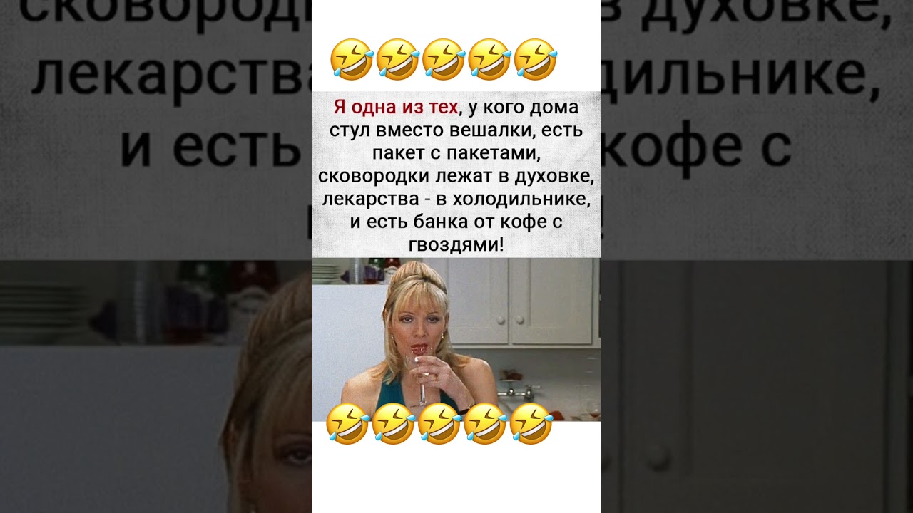 #шуточное #юмор #смехпродлеваетжизнь #смехпродлеваетжизнь #смешновидео #прикол #прикол #смех