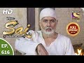 Mere Sai - Ep 616 - Full Episode - 3rd February, 2020