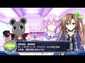 【新次元ゲイムネプテューヌVII】新たな次元への冒険!!【にゃがれ実況】part16