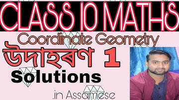 Example 1 Coordinate Geometry # Class x maths Lesson 7 # Assamese medium #