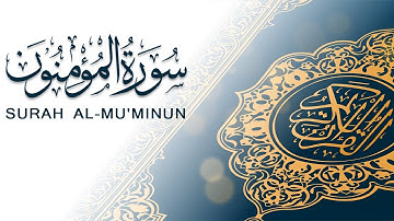 سورة المؤمنون | تلاوة سريعة للحفظ والمراجعة | مشروع سور سريعة  علاء مصري Alaa Masri ll