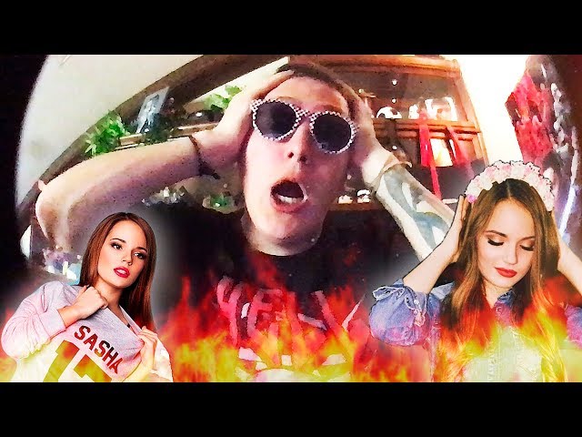 САША СПИЛБЕРГ СЛОМАЛА РЭП