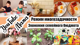 НОВАЯ ПОСУДА 😍◾ ДЕЛА ПО СПИСКУ 🏡 ◾ВЫМЫЛА КОНДИЦИОНЕР ЗА 5 МИНУТ 😊◾ОГОРОДНЫЕ ХЛОПОТЫ 🌱 ◾ ХУДОЖНИКИ 🥰