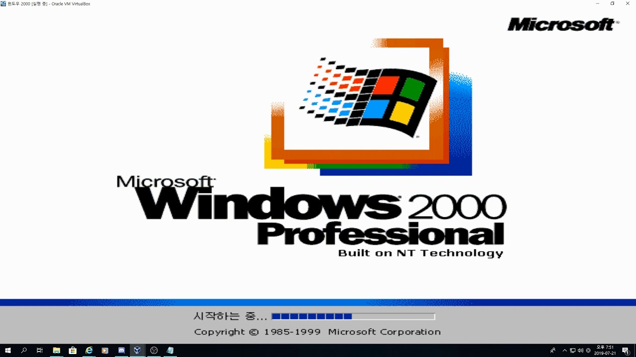 윈도우 2000 설치 Windows 2000 setup