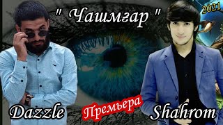 2Boys Dazzle & Shahromi A - Чашмғар ( new rap 2021 )