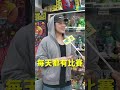 好我現在馬上去玩具店看戰鬥陀螺賽！