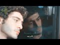 لا تتركني وترحل Beni Birakip Gitme باريش وفيليز لا تتركني وترحل Beni Birakip Gitme باريش وفيليز