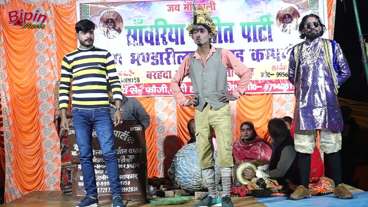 भा ग-5 मॉ बनी छिनार भाभी बनी विधवा सेनापति हुआ गद्दार ऊर्फ डाकू वीरा सिंह#bhandarilalkinautanki